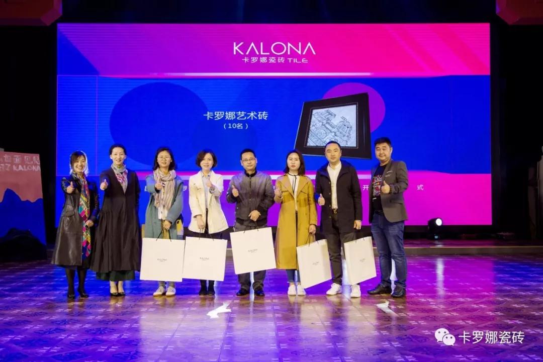 华丽绽放|宜昌卡罗娜盛大开业暨设计师论坛完美收官！