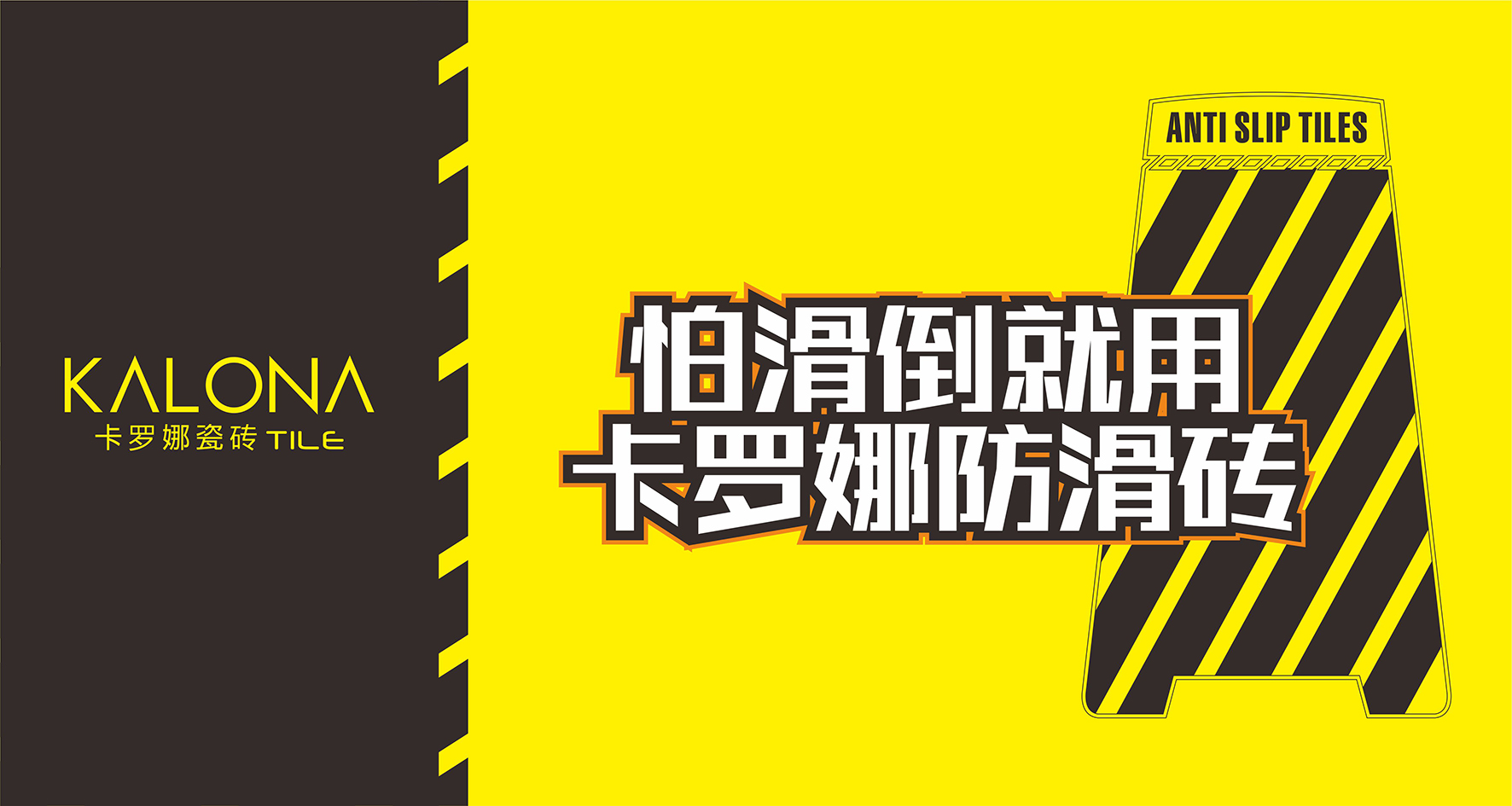 首页banner02