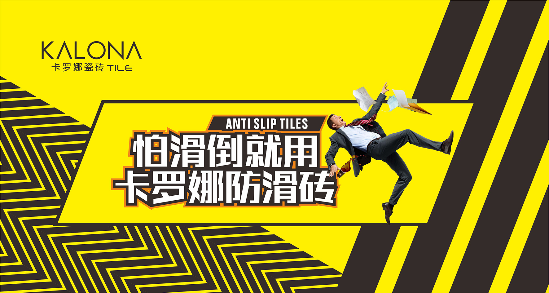 首页banner03